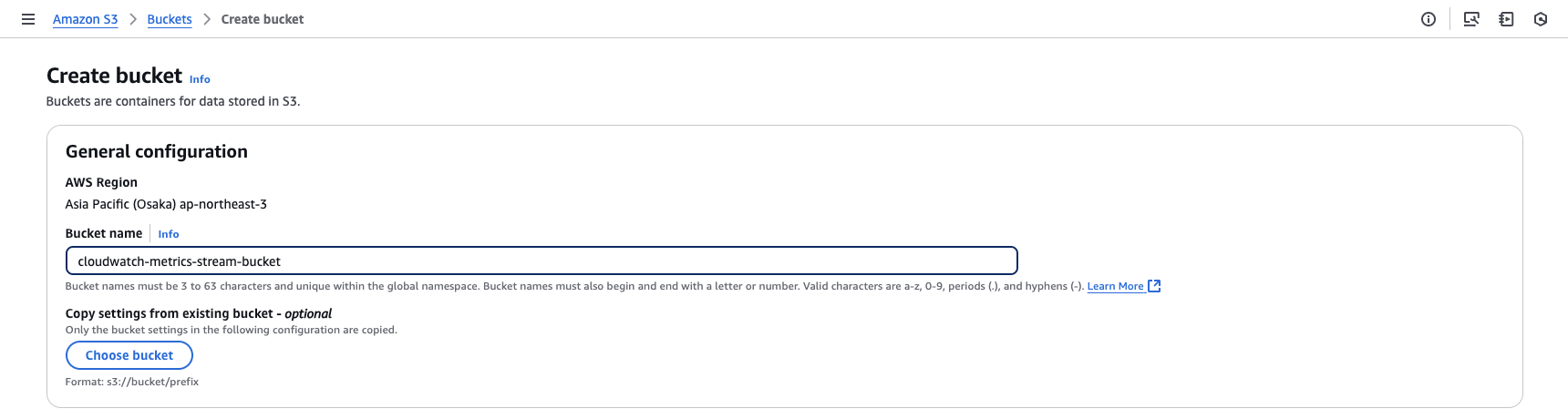 S3 config page screenshot